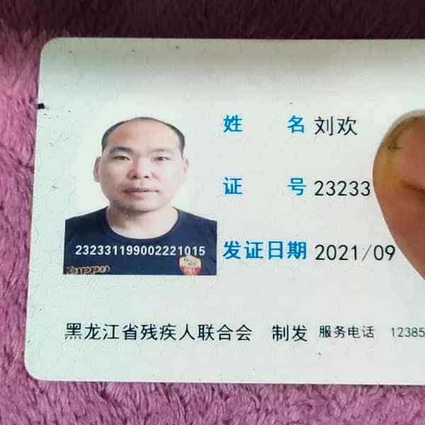 黑龙江35岁单身帅哥真诚找对象-淮安征婚相亲网