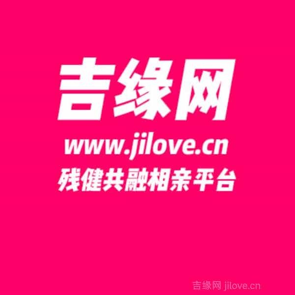 江西34岁单身美女真诚找对象-淮安征婚相亲网