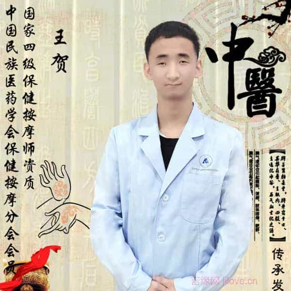淮安征婚相亲网