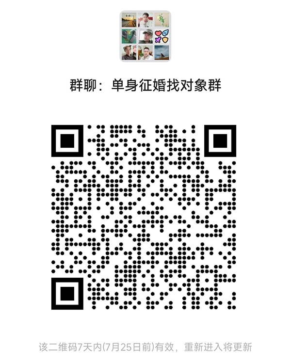 淮安同城相亲微信群
